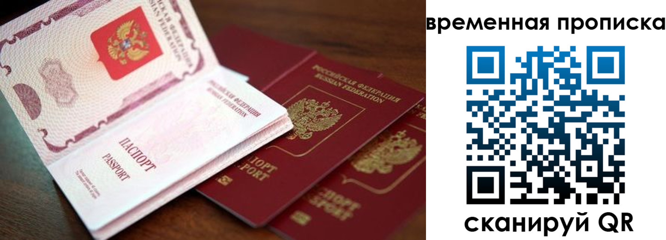 прописка гарантия в Нижнем Тагиле
