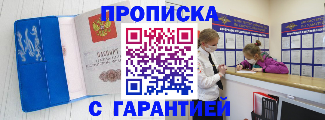 временная регистрация для школы в Нижнем Тагиле