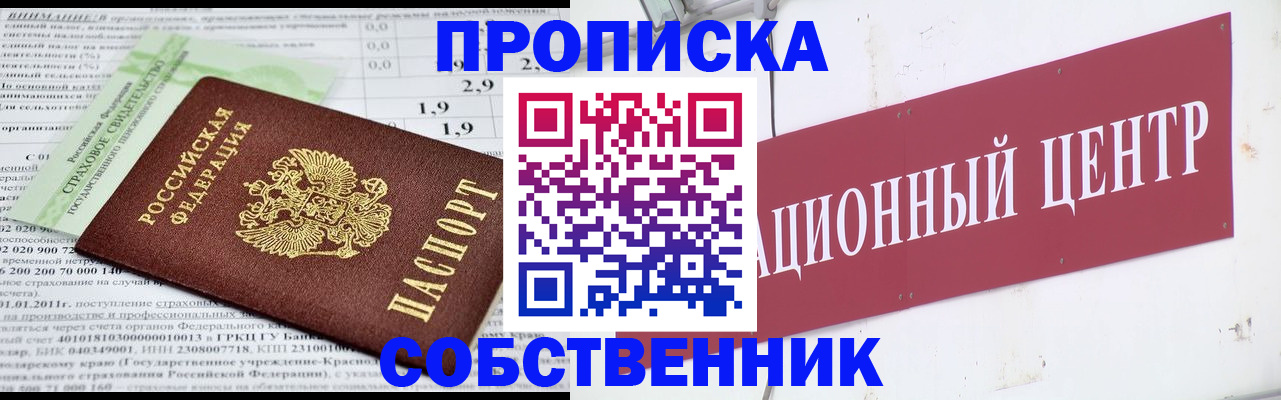 прописка для кредита в Нижнем Тагиле