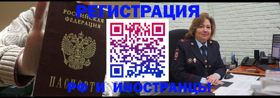 прописка паспорт в Нижнем Тагиле