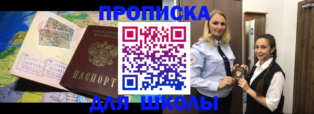 прописка поиск в Нижнем Тагиле